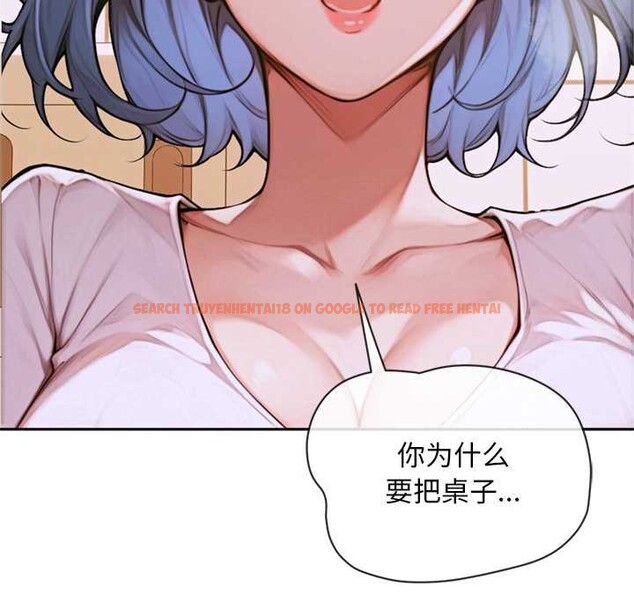 查看漫画交易以外/成為房地產大亨的我 - 第5話 - www.tymanga.com中的4130806图片