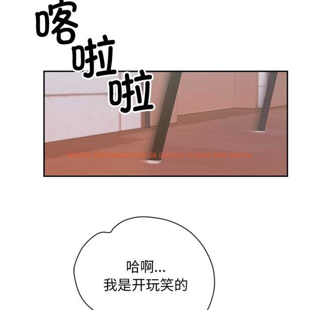 查看漫画交易以外/成為房地產大亨的我 - 第5話 - www.tymanga.com中的4130810图片