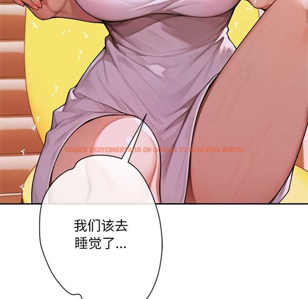 查看漫画交易以外/成為房地產大亨的我 - 第5話 - www.tymanga.com中的4130817图片