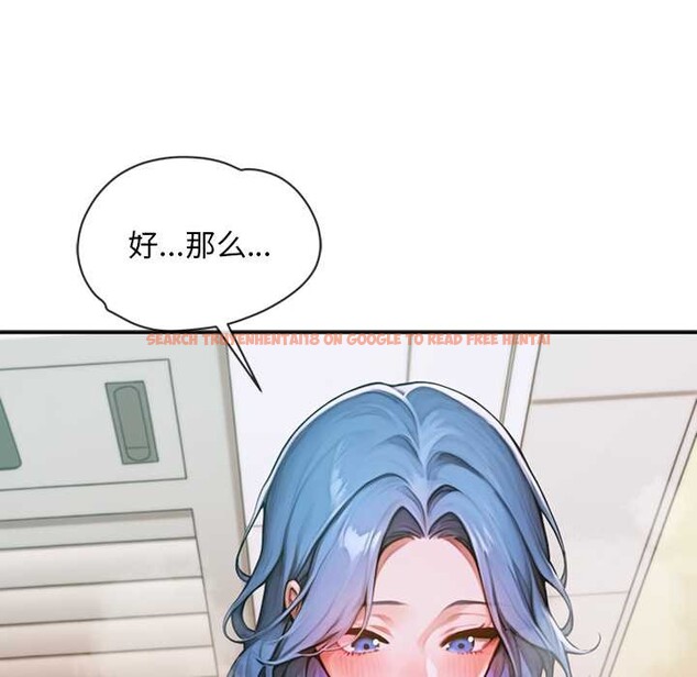 查看漫画交易以外/成為房地產大亨的我 - 第5話 - www.tymanga.com中的4130820图片