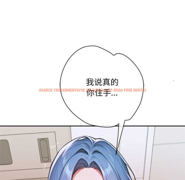 查看漫画交易以外/成為房地產大亨的我 - 第5話 - www.tymanga.com中的4130849图片