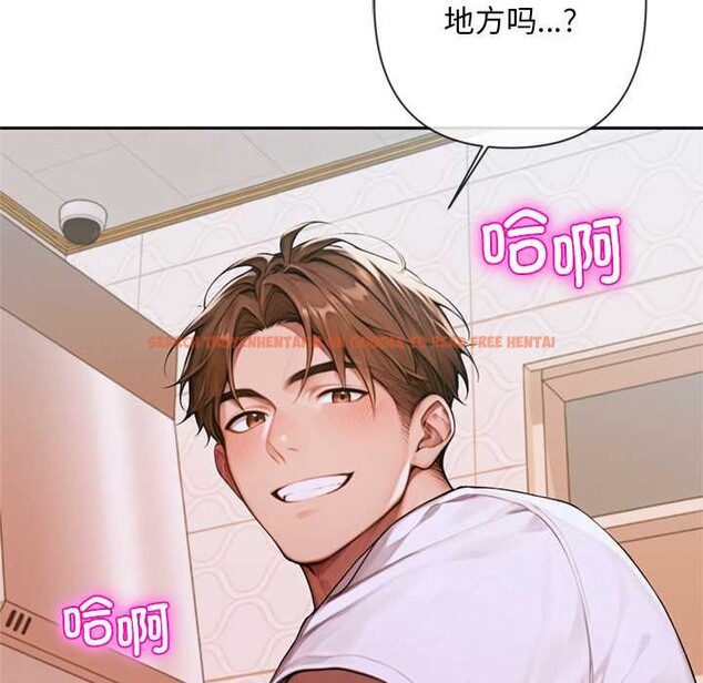 查看漫画交易以外/成為房地產大亨的我 - 第5話 - www.tymanga.com中的4130852图片