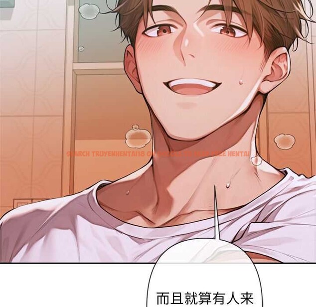 查看漫画交易以外/成為房地產大亨的我 - 第5話 - www.tymanga.com中的4130859图片