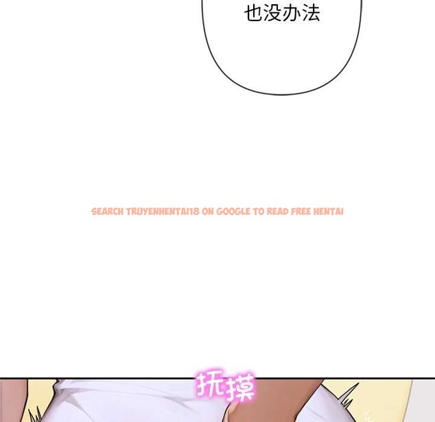 查看漫画交易以外/成為房地產大亨的我 - 第5話 - www.tymanga.com中的4130860图片