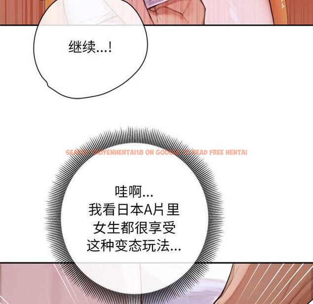 查看漫画交易以外/成為房地產大亨的我 - 第5話 - www.tymanga.com中的4130864图片