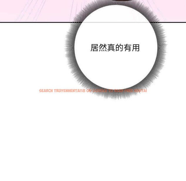 查看漫画交易以外/成為房地產大亨的我 - 第5話 - www.tymanga.com中的4130866图片