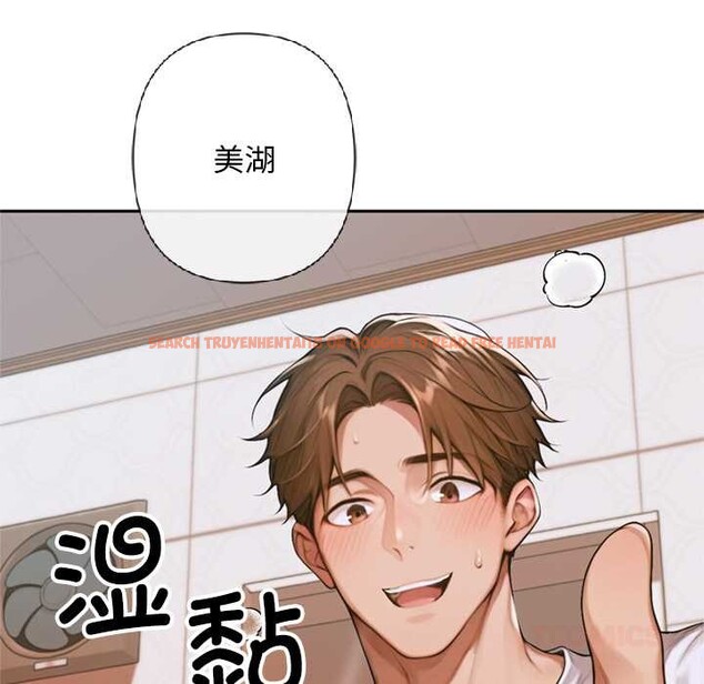 查看漫画交易以外/成為房地產大亨的我 - 第5話 - www.tymanga.com中的4130867图片