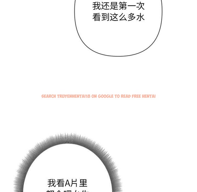 查看漫画交易以外/成為房地產大亨的我 - 第5話 - www.tymanga.com中的4130869图片