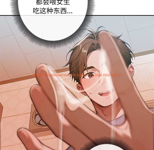 查看漫画交易以外/成為房地產大亨的我 - 第5話 - www.tymanga.com中的4130870图片