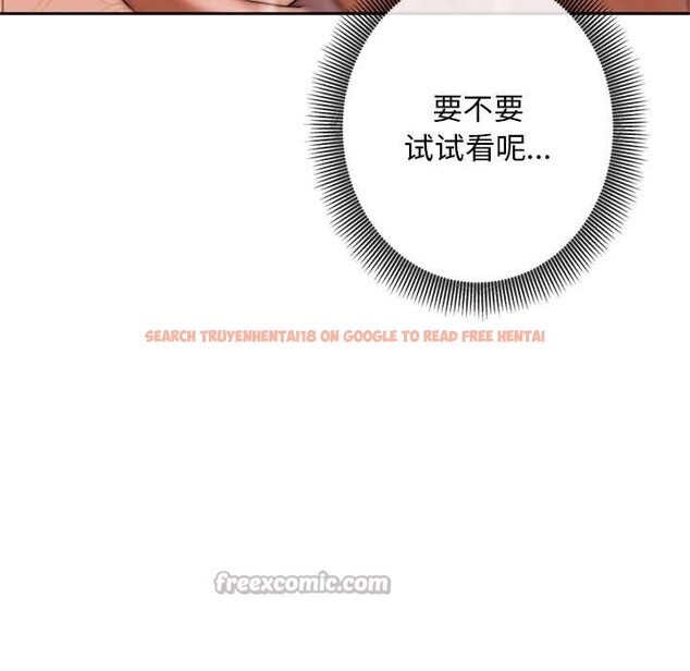 查看漫画交易以外/成為房地產大亨的我 - 第5話 - www.tymanga.com中的4130871图片