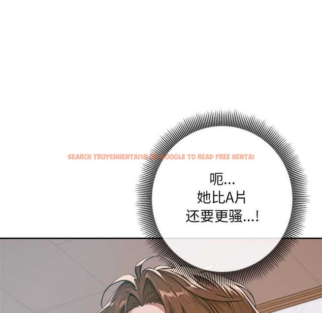 查看漫画交易以外/成為房地產大亨的我 - 第5話 - www.tymanga.com中的4130881图片