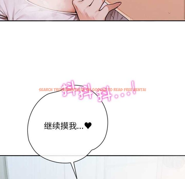 查看漫画交易以外/成為房地產大亨的我 - 第5話 - www.tymanga.com中的4130886图片