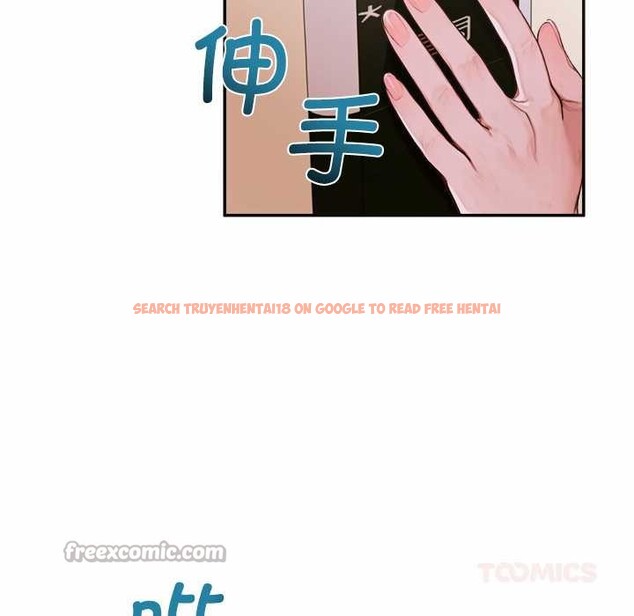 查看漫画交易以外/成為房地產大亨的我 - 第5話 - www.tymanga.com中的4130899图片