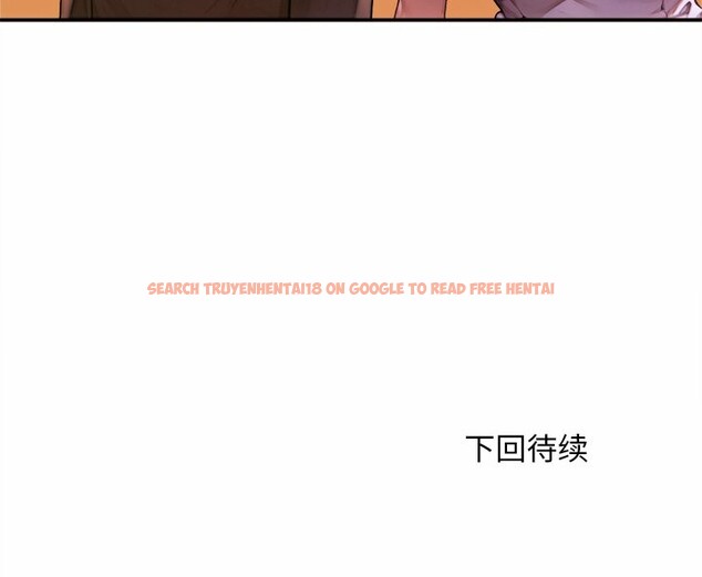 查看漫画交易以外/成為房地產大亨的我 - 第5話 - www.tymanga.com中的4130906图片