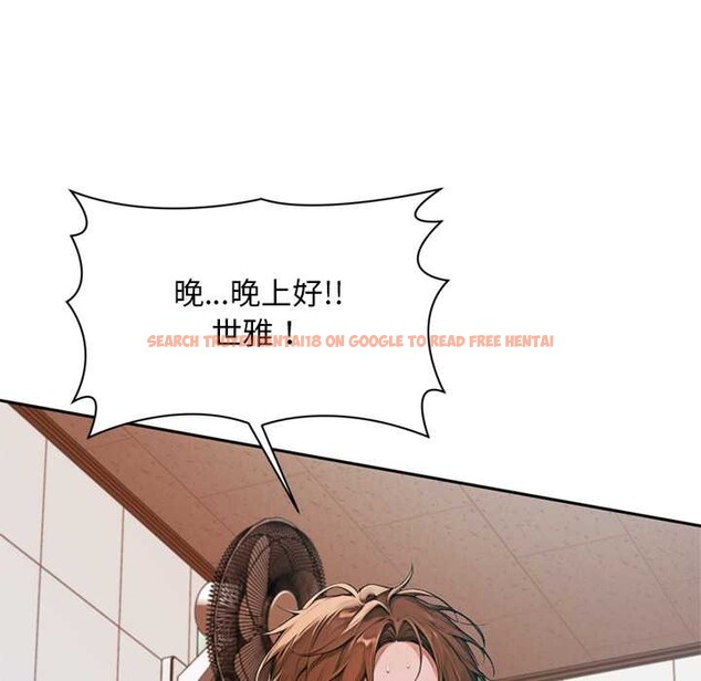 查看漫画交易以外/成為房地產大亨的我 - 第6話 - www.tymanga.com中的4152553图片