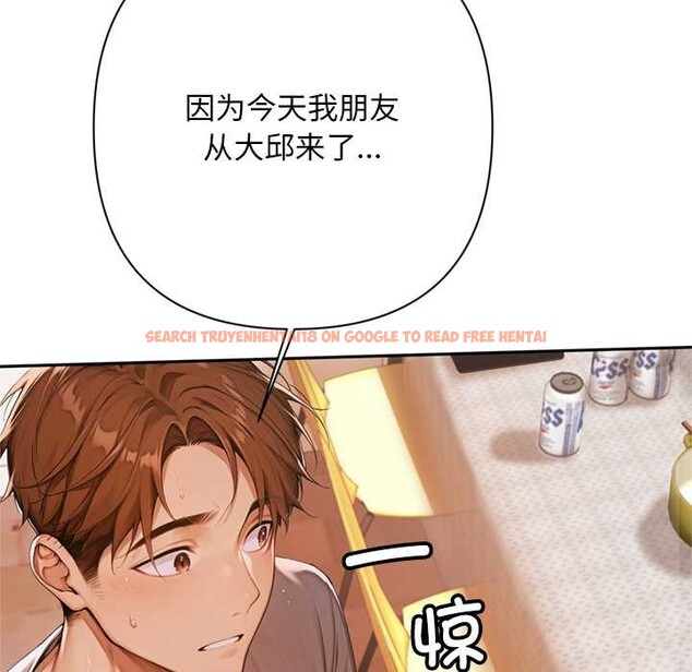 查看漫画交易以外/成為房地產大亨的我 - 第6話 - www.tymanga.com中的4152564图片