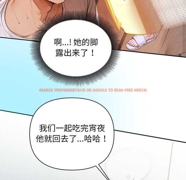 查看漫画交易以外/成為房地產大亨的我 - 第6話 - www.tymanga.com中的4152565图片