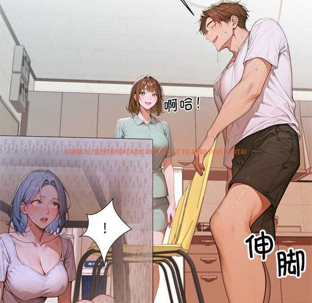 查看漫画交易以外/成為房地產大亨的我 - 第6話 - www.tymanga.com中的4152566图片