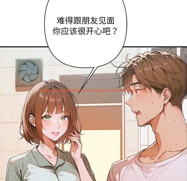 查看漫画交易以外/成為房地產大亨的我 - 第6話 - www.tymanga.com中的4152568图片