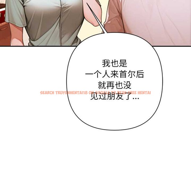 查看漫画交易以外/成為房地產大亨的我 - 第6話 - www.tymanga.com中的4152569图片