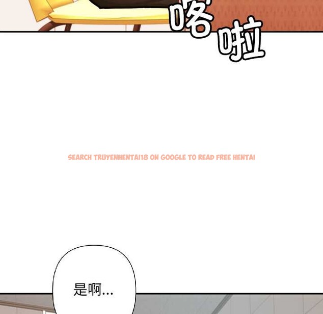 查看漫画交易以外/成為房地產大亨的我 - 第6話 - www.tymanga.com中的4152571图片