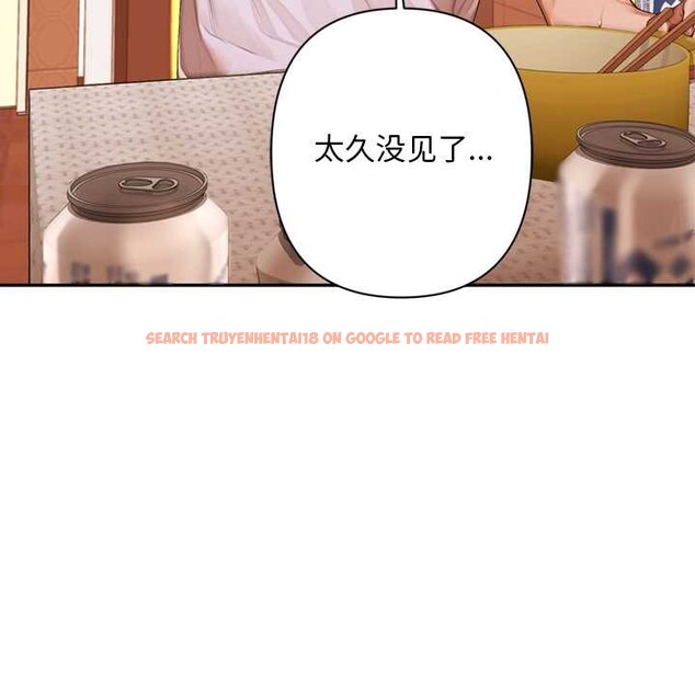 查看漫画交易以外/成為房地產大亨的我 - 第6話 - www.tymanga.com中的4152573图片