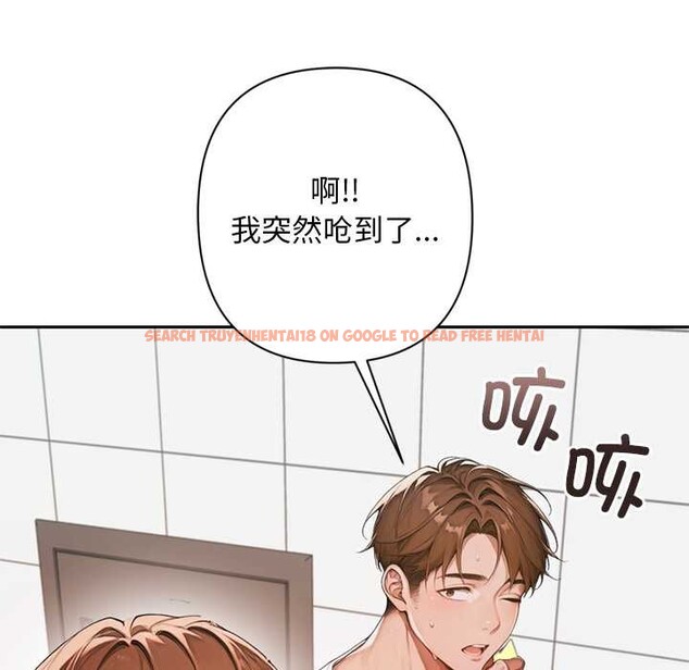 查看漫画交易以外/成為房地產大亨的我 - 第6話 - www.tymanga.com中的4152581图片