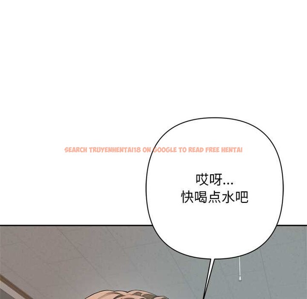 查看漫画交易以外/成為房地產大亨的我 - 第6話 - www.tymanga.com中的4152583图片