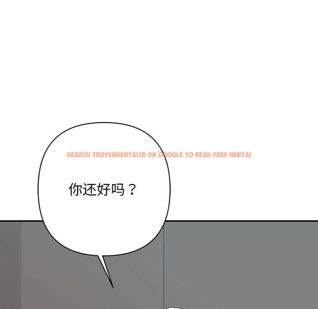 查看漫画交易以外/成為房地產大亨的我 - 第6話 - www.tymanga.com中的4152591图片