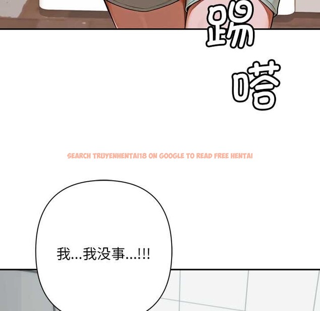 查看漫画交易以外/成為房地產大亨的我 - 第6話 - www.tymanga.com中的4152594图片