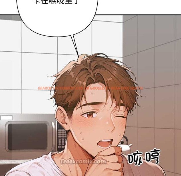 查看漫画交易以外/成為房地產大亨的我 - 第6話 - www.tymanga.com中的4152598图片