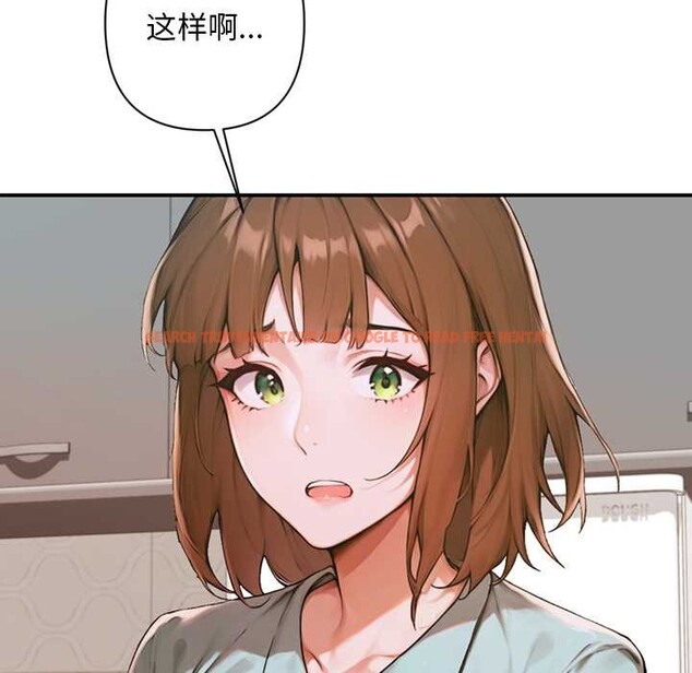 查看漫画交易以外/成為房地產大亨的我 - 第6話 - www.tymanga.com中的4152600图片