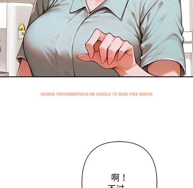 查看漫画交易以外/成為房地產大亨的我 - 第6話 - www.tymanga.com中的4152601图片