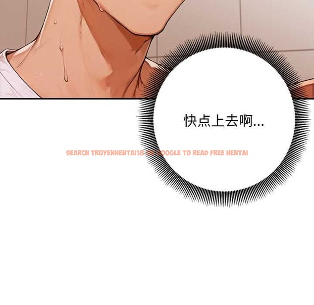 查看漫画交易以外/成為房地產大亨的我 - 第6話 - www.tymanga.com中的4152606图片