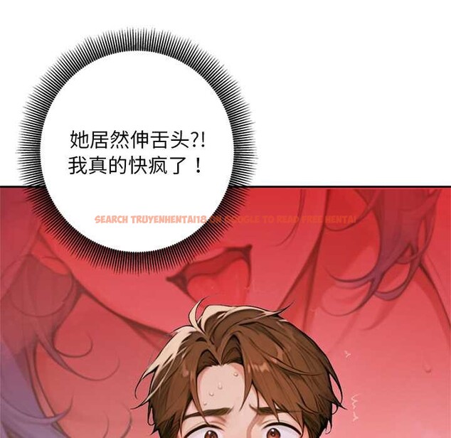 查看漫画交易以外/成為房地產大亨的我 - 第6話 - www.tymanga.com中的4152614图片