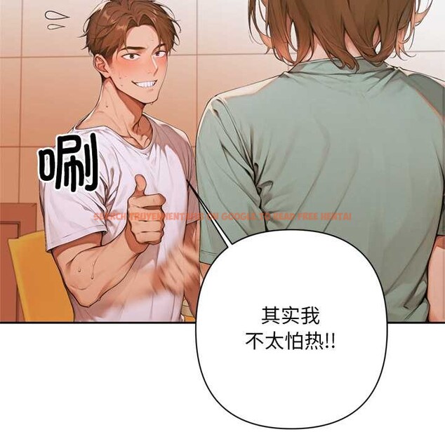 查看漫画交易以外/成為房地產大亨的我 - 第6話 - www.tymanga.com中的4152617图片