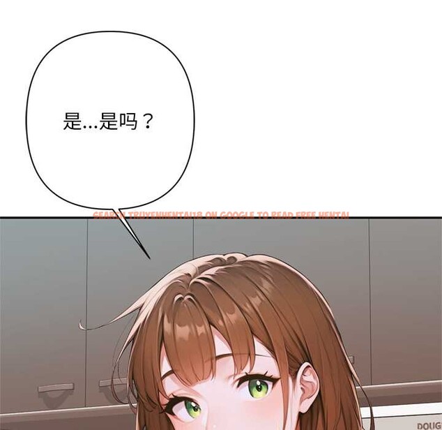 查看漫画交易以外/成為房地產大亨的我 - 第6話 - www.tymanga.com中的4152623图片