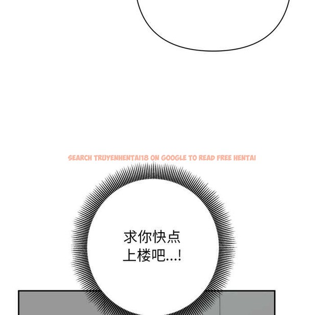 查看漫画交易以外/成為房地產大亨的我 - 第6話 - www.tymanga.com中的4152625图片