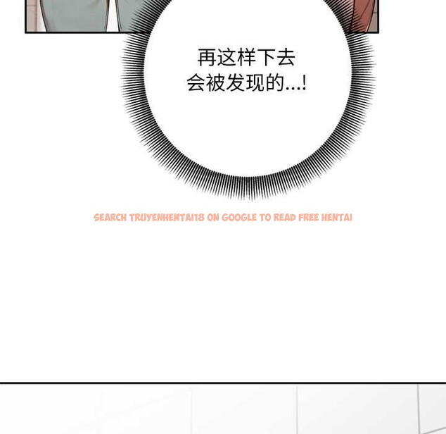 查看漫画交易以外/成為房地產大亨的我 - 第6話 - www.tymanga.com中的4152627图片