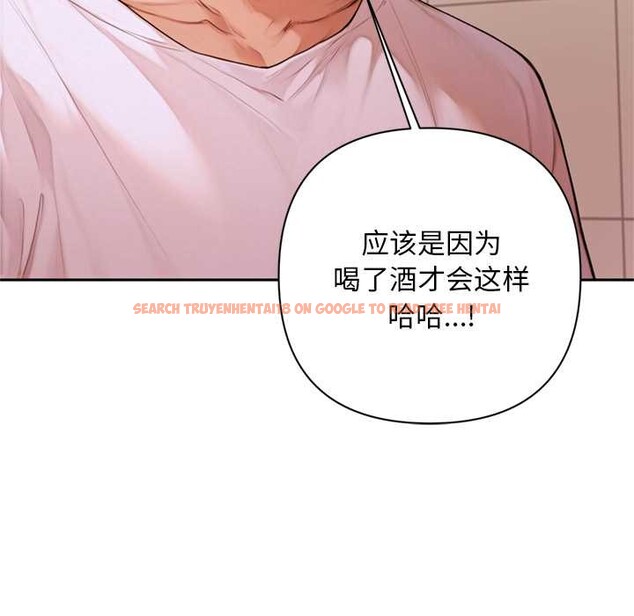 查看漫画交易以外/成為房地產大亨的我 - 第6話 - www.tymanga.com中的4152629图片