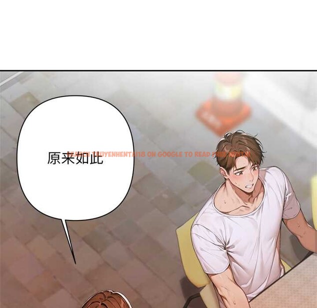 查看漫画交易以外/成為房地產大亨的我 - 第6話 - www.tymanga.com中的4152630图片