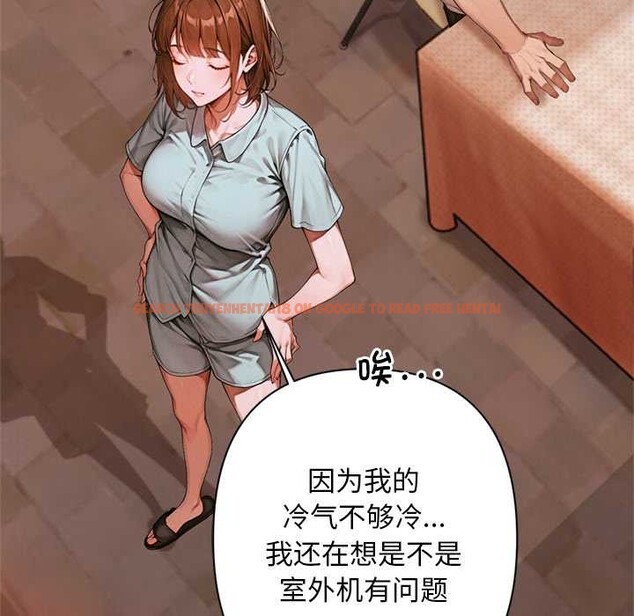 查看漫画交易以外/成為房地產大亨的我 - 第6話 - www.tymanga.com中的4152631图片