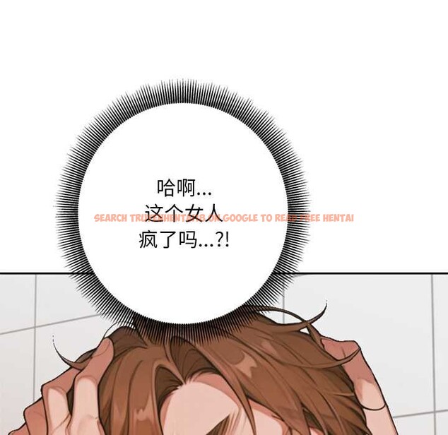 查看漫画交易以外/成為房地產大亨的我 - 第6話 - www.tymanga.com中的4152635图片