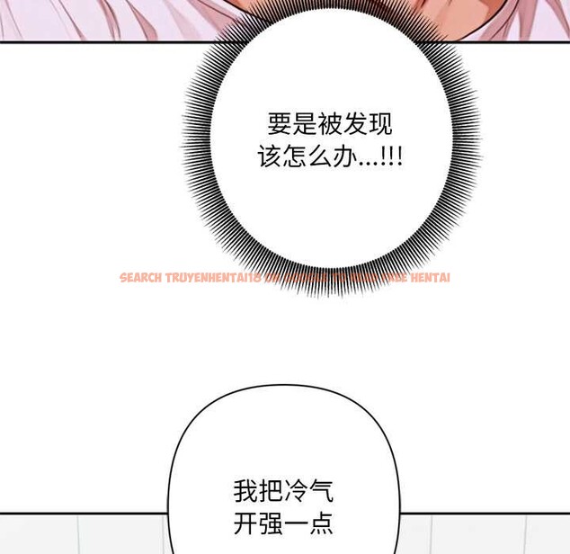 查看漫画交易以外/成為房地產大亨的我 - 第6話 - www.tymanga.com中的4152637图片