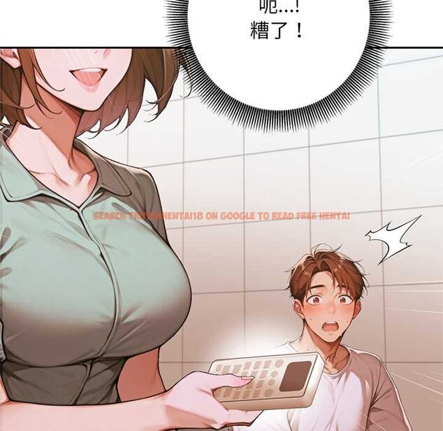 查看漫画交易以外/成為房地產大亨的我 - 第6話 - www.tymanga.com中的4152642图片