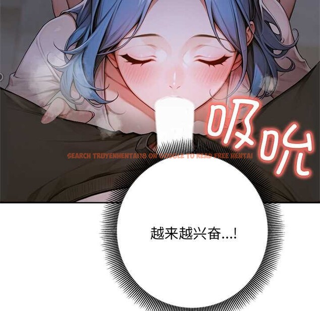 查看漫画交易以外/成為房地產大亨的我 - 第6話 - www.tymanga.com中的4152645图片