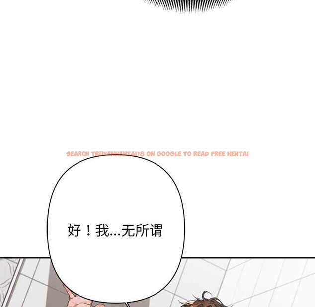 查看漫画交易以外/成為房地產大亨的我 - 第6話 - www.tymanga.com中的4152646图片