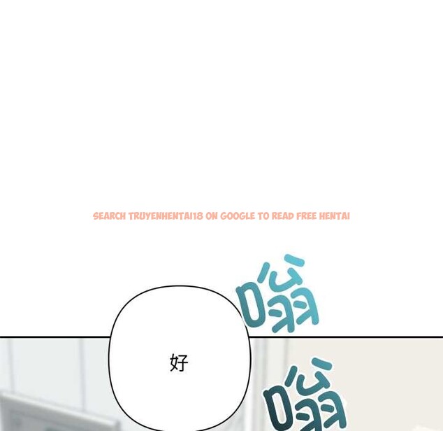 查看漫画交易以外/成為房地產大亨的我 - 第6話 - www.tymanga.com中的4152649图片