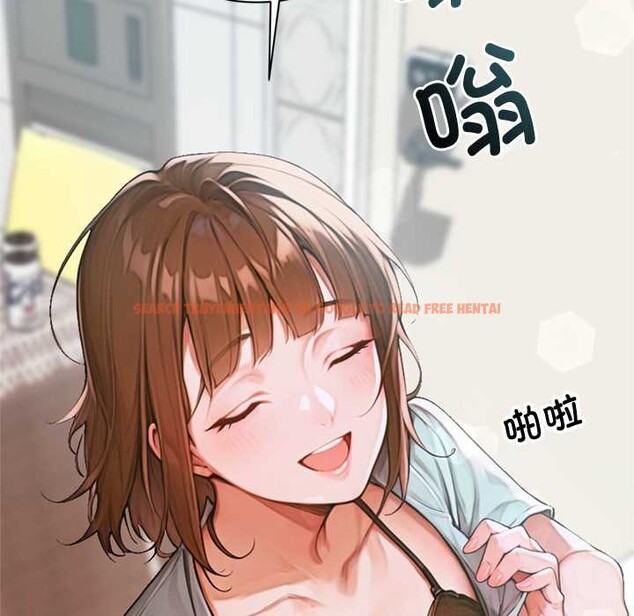 查看漫画交易以外/成為房地產大亨的我 - 第6話 - www.tymanga.com中的4152650图片