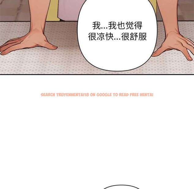 查看漫画交易以外/成為房地產大亨的我 - 第6話 - www.tymanga.com中的4152655图片